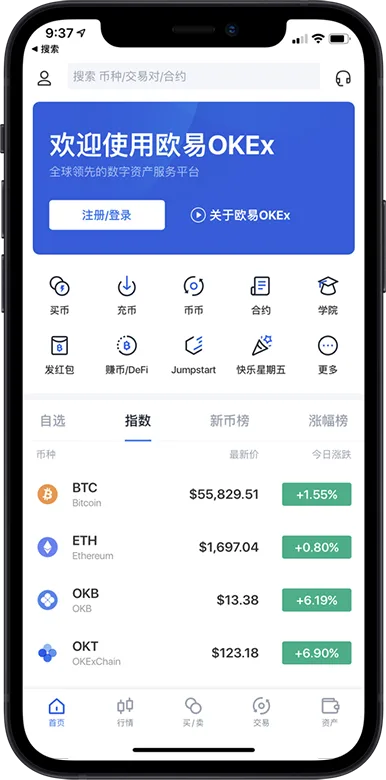 芝麻开门app